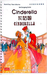 Image of Seri dongeng dunia : cinderella